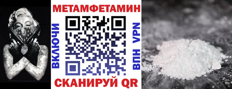 АМФЕТАМИН 97%  Купить  Безенчук 