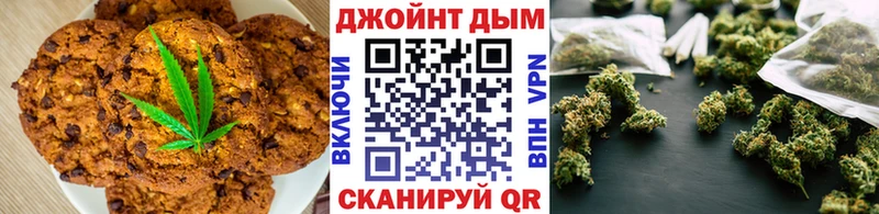 Купить закладки  Безенчук  Печенье с ТГК конопля 