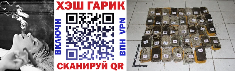 ГАШ гашик Безенчук