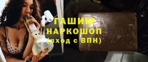 наркотики Ладушкин