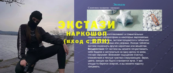 spice Липки