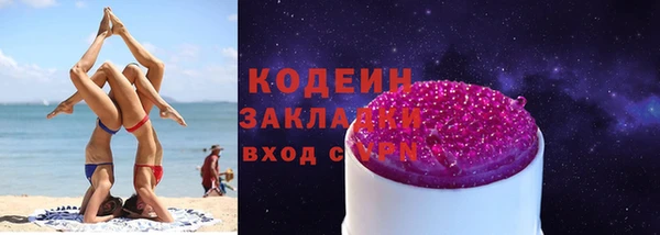 бутират Лагань