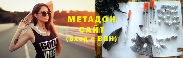 бутират Лагань