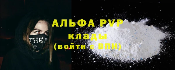 бутират Лагань