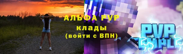 наркотики Ладушкин