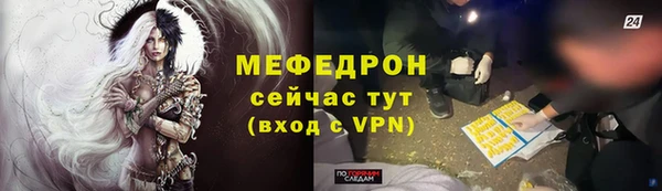 MDMA Лиски