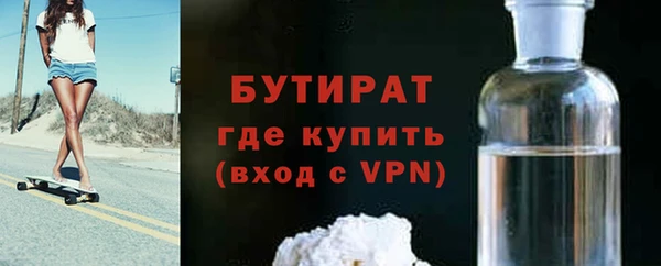 бутират Лагань
