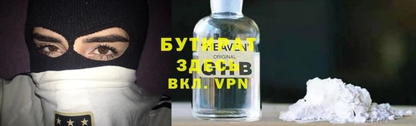 наркотики Ладушкин