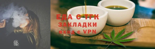 наркотики Ладушкин
