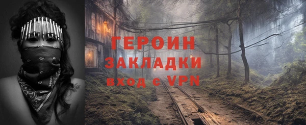 PSILOCYBIN Лабытнанги