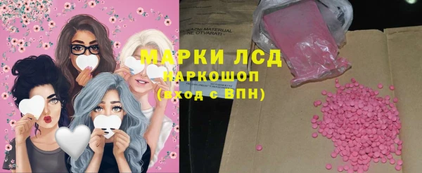 наркотики Ладушкин