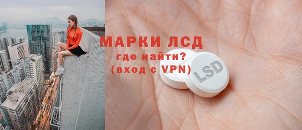 наркотики Ладушкин
