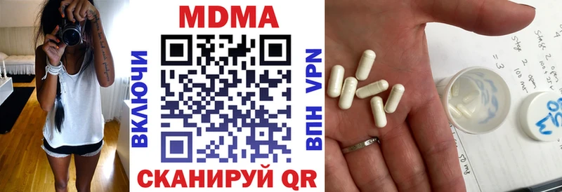 МДМА Molly  Купить  Безенчук 