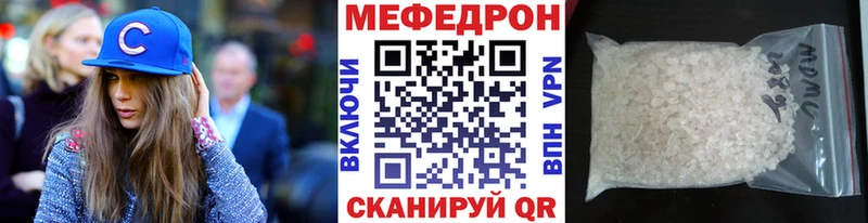 МЯУ-МЯУ 4 MMC  Купить где  Безенчук 