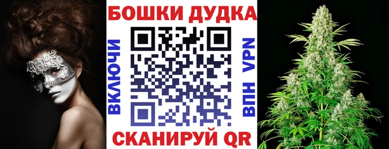 МАРИХУАНА LSD WEED  Купить закладки  Безенчук 